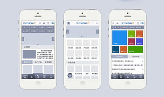 企業(yè)移動官網(wǎng)App線框圖原型在軟件開發(fā)中的關(guān)鍵作用