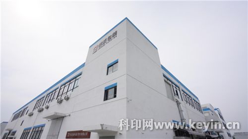 數(shù)字印刷新篇章 愛歐圖文以30家門店、3工廠、1設計中心為基，軟件驅(qū)動品牌化經(jīng)營