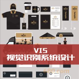 大宇品牌設計 以專業設計服務，賦能企業品牌價值