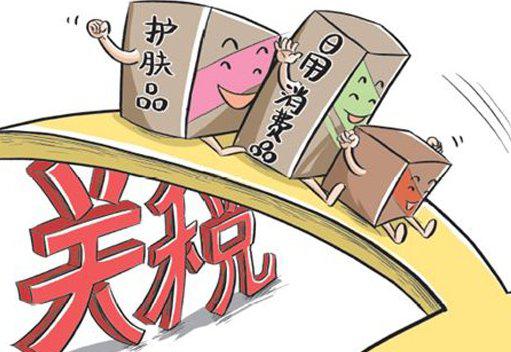 海關(guān)扣留化妝品 如何應(yīng)對(duì)稅款繳納與政策解讀